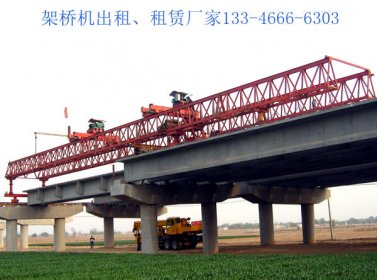 GT32M-180T铁路架桥机温度